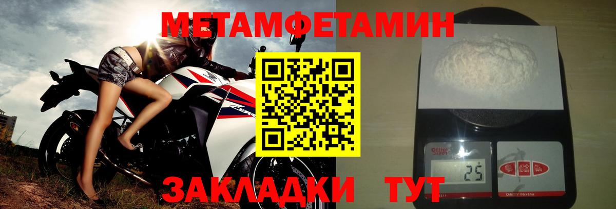 Сланцы  Amphetamine VHQ  Amphetamine  Вход с VPN 