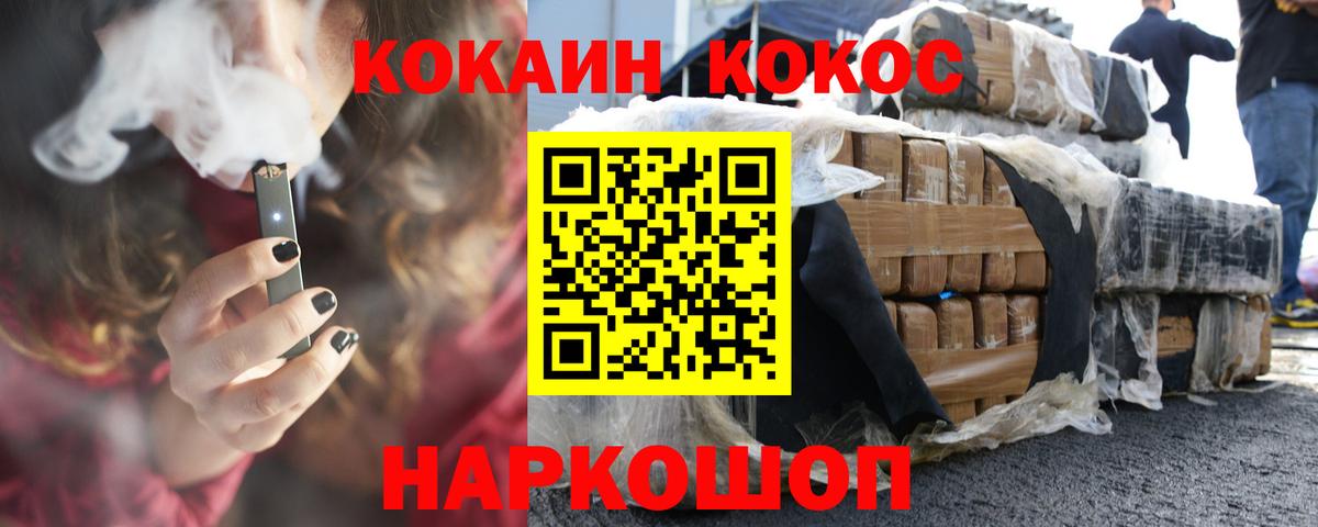 КОКАИН Эквадор Сланцы