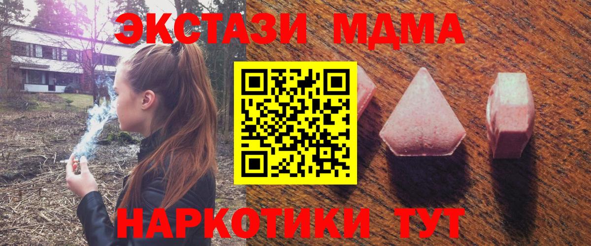 купить наркоту  Вход с VPN  ЭКСТАЗИ круглые  Сланцы  Ecstasy TESLA  Экстази 