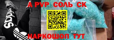 a pvp Нягань