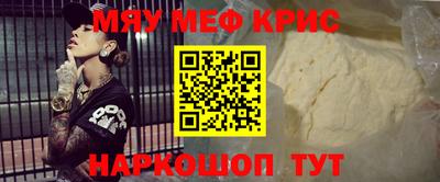 а пвп мука Обь