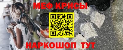 а пвп мука Обь