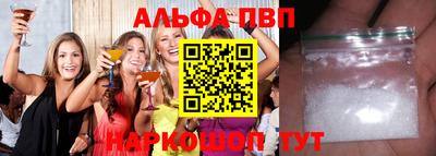 а пвп мука Обь