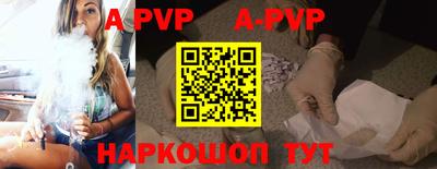 a pvp Нягань