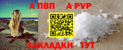 a pvp Нягань