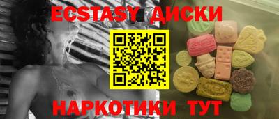 не бодяженный Обнинск