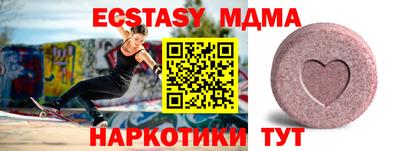 а пвп мука Обь