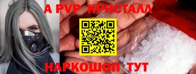 a pvp Нягань