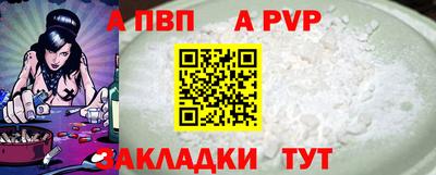 a pvp Нягань