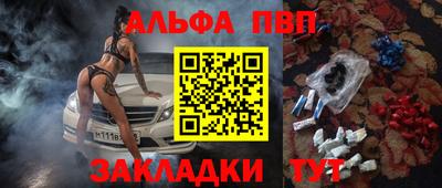 а пвп мука Обь