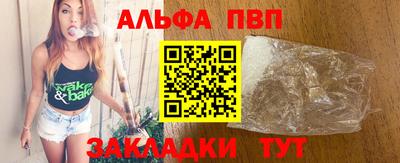 а пвп мука Обь