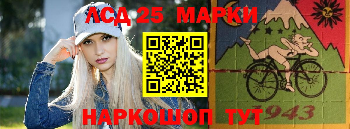 ЛСД экстази  ЛСД экстази кислота  Вход с VPN  ЛСД экстази ecstasy  Сланцы 
