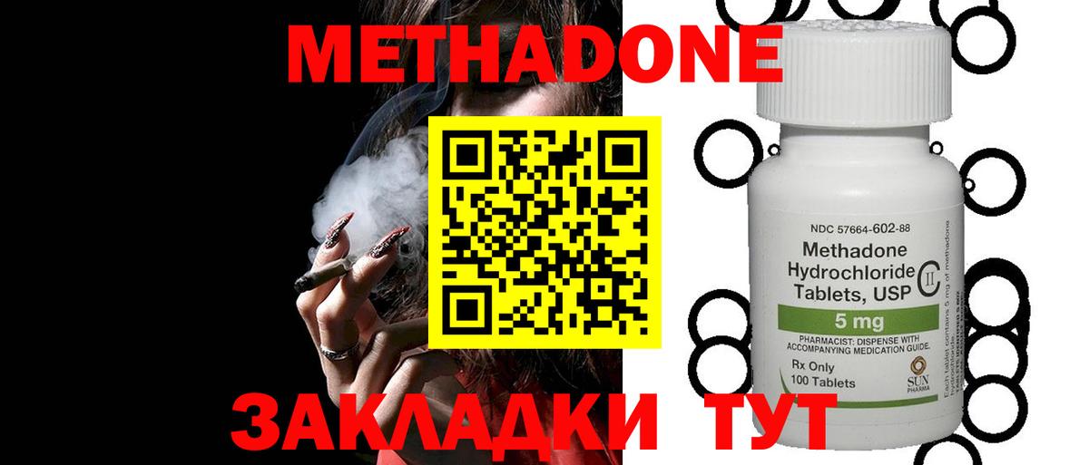 OMG ССЫЛКА  Вход с VPN  Сланцы  Метадон мёд 