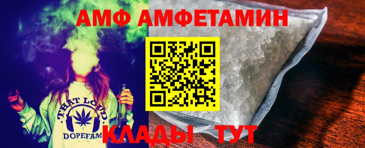 Сланцы  Метамфетамин пудра  Вход с VPN 