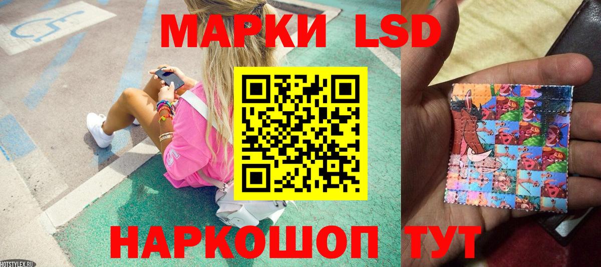 Марки NBOMe 1,8мг  Вход с VPN  Марки NBOMe  наркота  Сланцы 