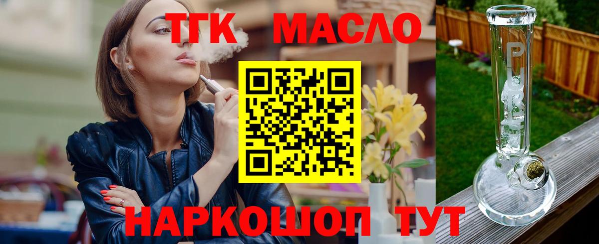 ГАШИШ Сланцы