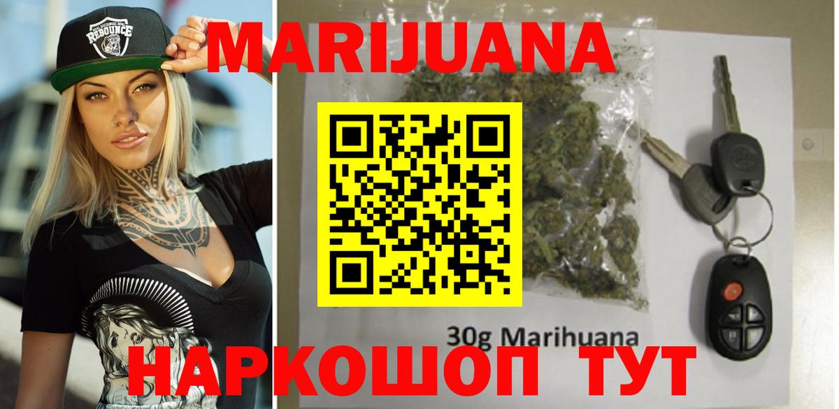 Бошки марихуана Amnesia  Конопля Amnesia  Сланцы  Вход с VPN  Канабис гибрид 