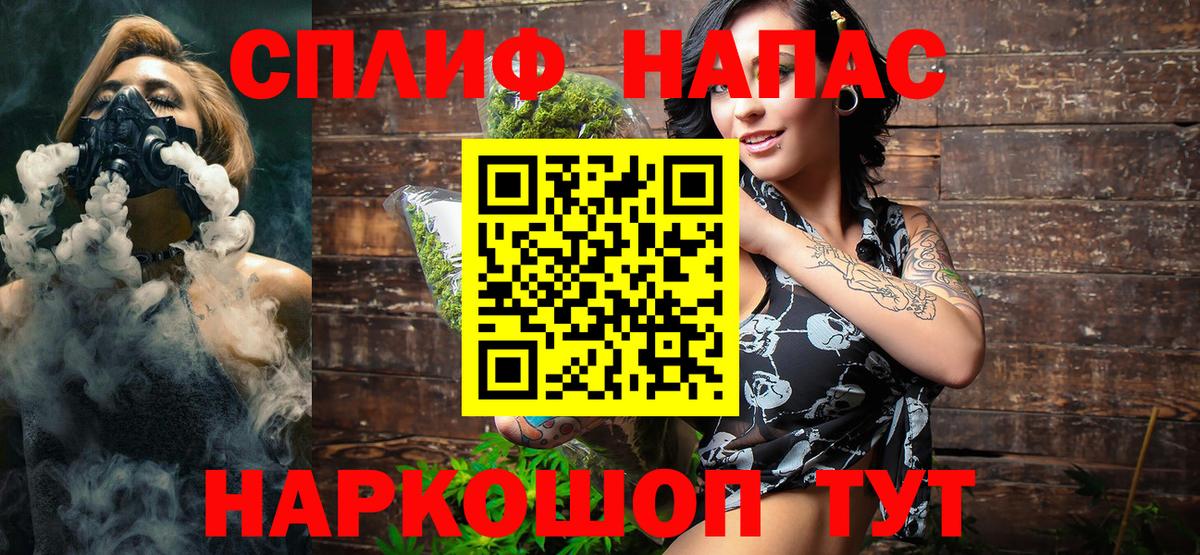 Марихуана VHQ Сланцы
